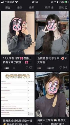 抖音完播率暗藏玄机？三分钟破解流量池突围法则