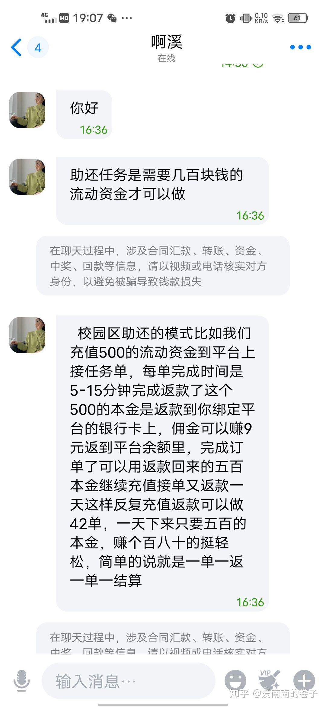 别再被点赞数骗了！抖音算法最怕你懂的三个真相