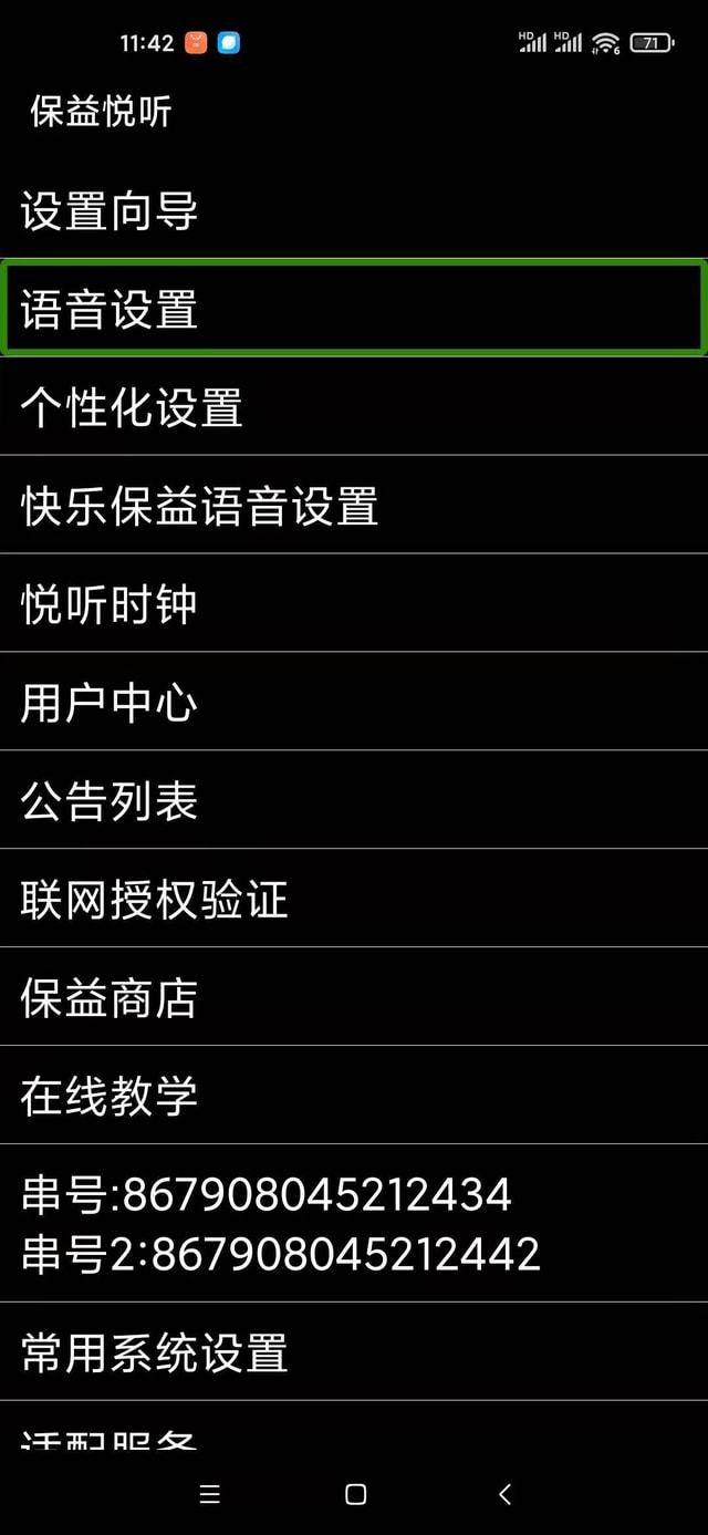 公益类抖音完播率翻倍的秘密:900万次播放背后的黄金公式