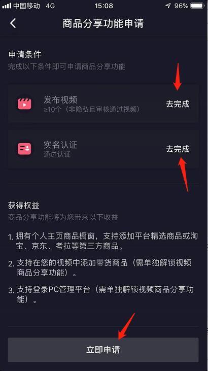 公益类抖音完播率翻倍的秘密:900万次播放背后的黄金公式