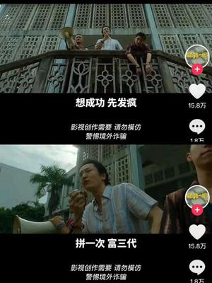 3天提升50%？揭秘抖音完播率暴涨的底层逻辑
