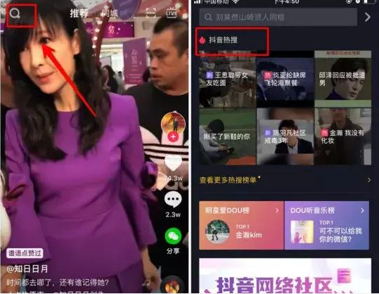 3秒定生死？揭秘抖音爆款作品的完播率操控术
