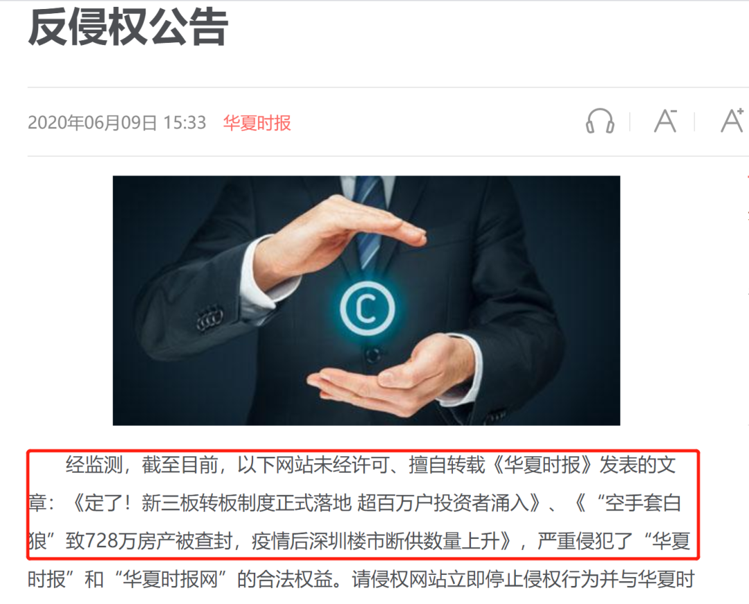 抖音完播率低?这3大「隐形杀手」正在毁掉你的流量!