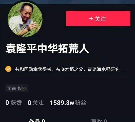 揭秘抖音完播率真相：你的视频为何总被划走？