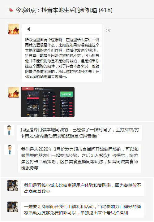 61%完播率背后的流量密码:抖音创作者都在用的「黄金3秒法则」