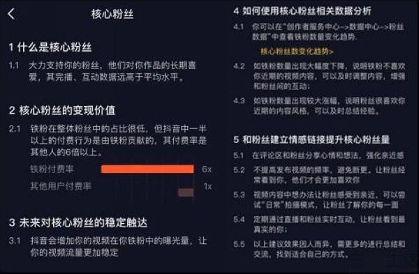抖音完播率是流量密码？3个技巧让算法“追着”给你推流