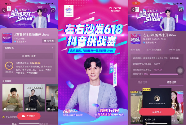 抖音完播率背后的流量密码:3秒抓住用户的人都在偷偷用这招