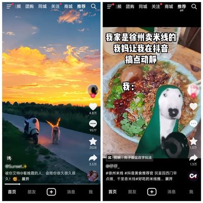 抖音完播率背后的流量密码:3秒抓住用户的人都在偷偷用这招