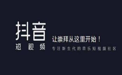 11%的抖音完播率魔咒背后藏着三个让你流量翻倍的「反常识」操作