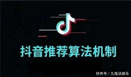 11%的抖音完播率魔咒背后藏着三个让你流量翻倍的「反常识」操作