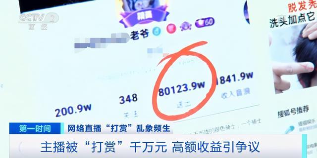 3秒定生死？揭秘抖音完播率背后的流量密码
