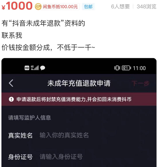 3秒定生死？揭秘抖音完播率背后的流量密码