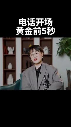 5秒定生死!抖音创作者必懂的「黄金前5秒」爆款密码