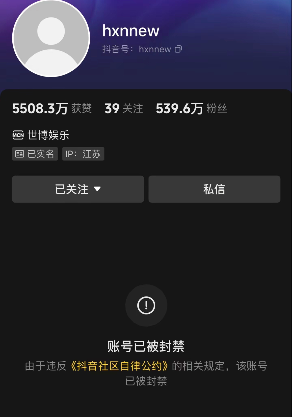 抖音完播率图暗藏流量密码?3个动作让用户「划不走」