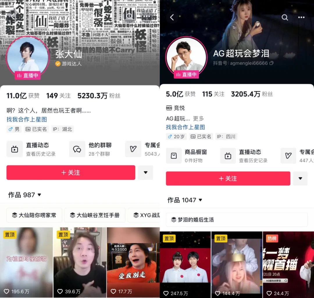 抖音完播率破局秘籍：3秒定生死还是内容为王？