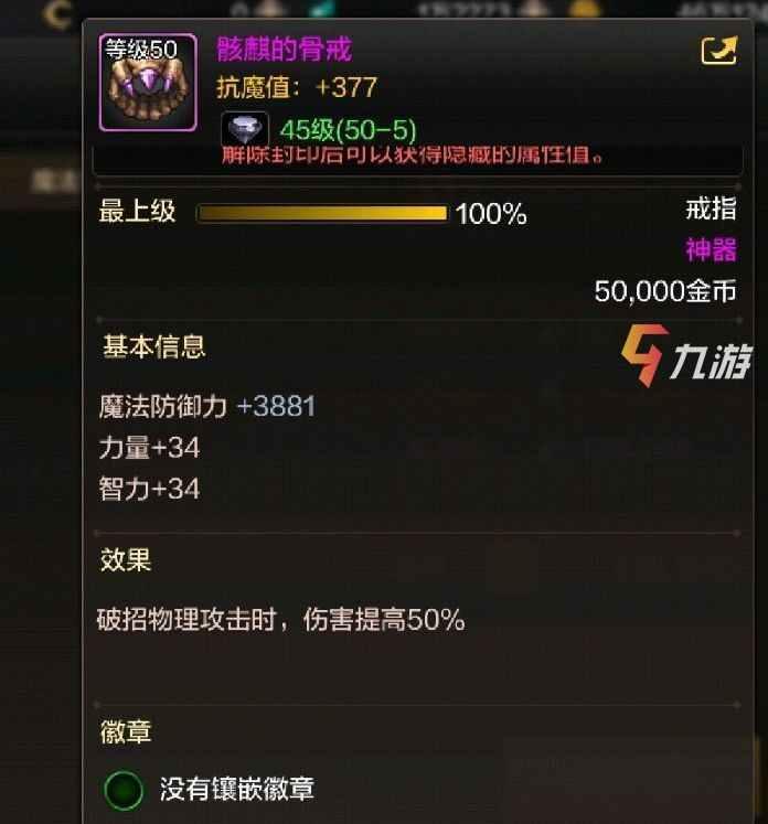 抖音完播率破局秘籍：3秒定生死还是内容为王？