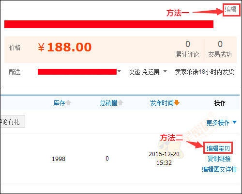 淘宝店铺流量荒?三步诊断+五招自救指南