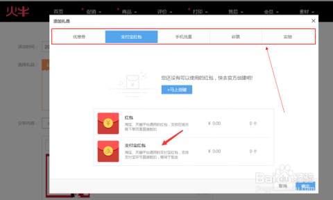 淘宝店铺自然流量暴增秘籍：从0到日访客破万的实战指南