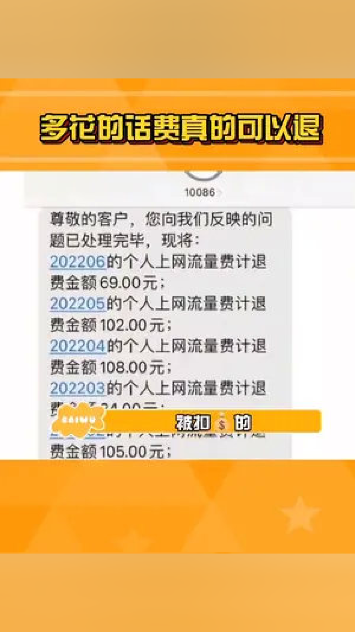 宝贝自然流量暴增秘籍：不花一分钱让店铺销量翻3倍
