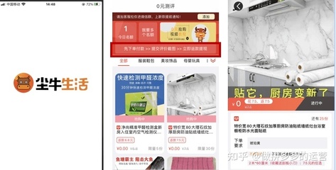拼多多店铺零自然流量？三步激活平台隐藏流量池