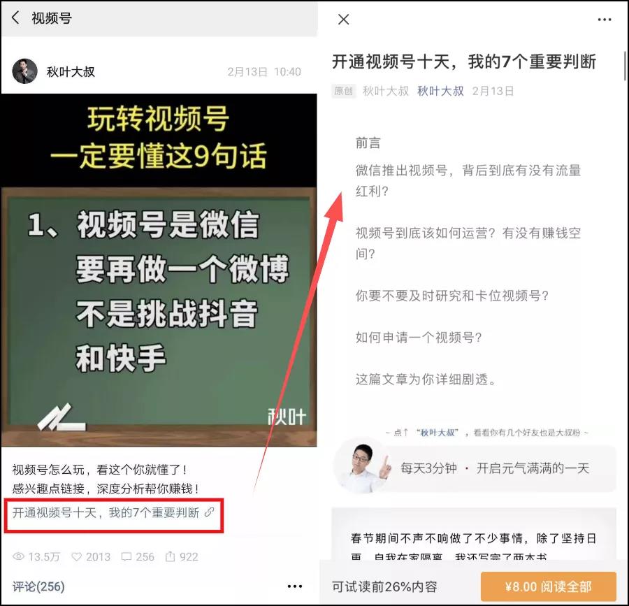 揭秘自然流量:不花钱也能引爆品牌热度的秘密法则