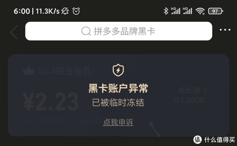 拼多多店铺流量翻倍的秘密:不烧钱也能日进百单的实战指南