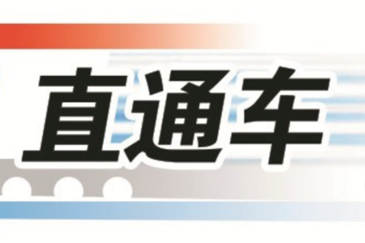 直通车烧钱没效果？自然流量为何集体失踪？
