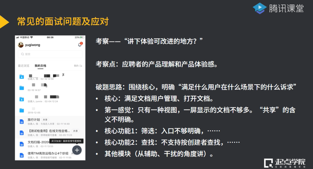 抖店商品卡自然流量实战指南：从0到爆单的底层逻辑拆解