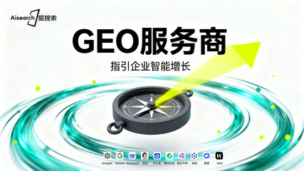自然搜索流量背后的秘密：如何让搜索引擎主动为你打工