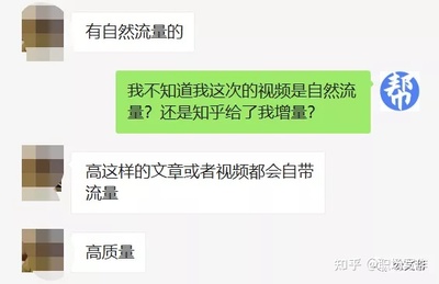 自然流量是玄学还是科学？拆解低成本获客的底层逻辑