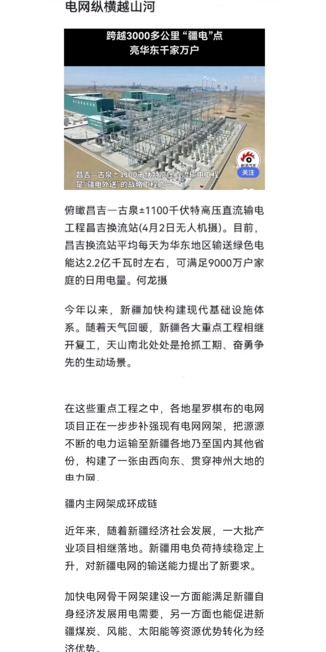 推荐算法：智能时代的隐形导演如何重塑人类生活剧本