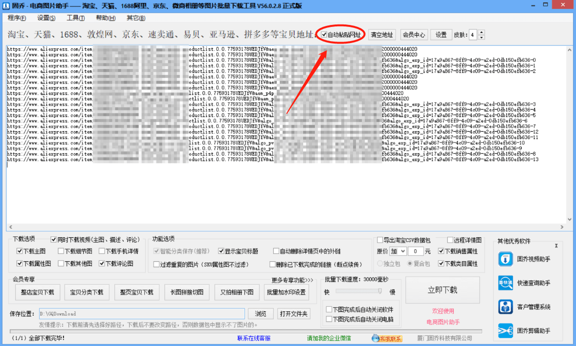 B站海外版怎么下载：详细教程及最新下载方式