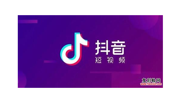 抖音直播怎么做？新手必看的全方位指南