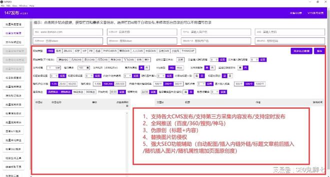 快手上如何搜索？教你快速找到你想要的内容！