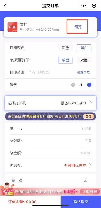 微信公众号怎么发链接？轻松掌握技巧，实现高效推广