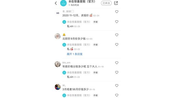 小红书怎么发私信，快速掌握这一沟通秘籍