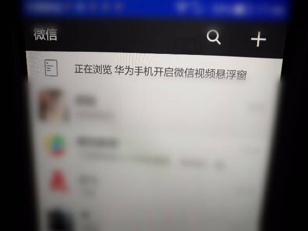 如何取消手机上的视频号