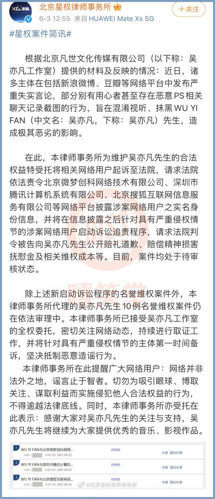 微博怎么绑定QQ：一步搞定社交媒体互联