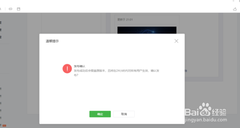 微信怎么制作自己的公众号