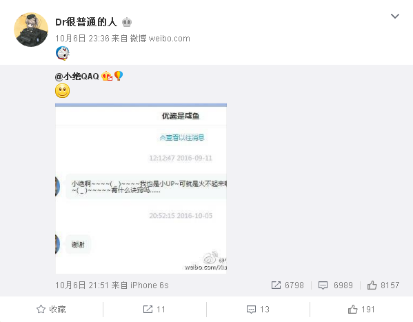 微博互动怎么看？轻松掌握与粉丝互动的秘密