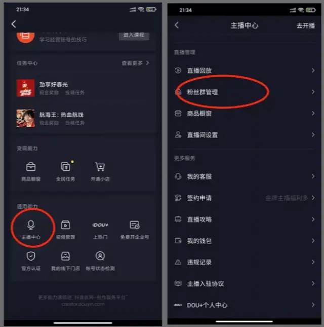 怎么在抖音上进行合拍？手把手教你玩转合拍功能