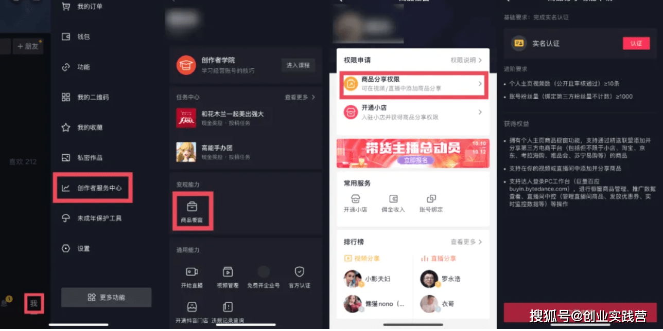 怎么在抖音上进行合拍？手把手教你玩转合拍功能