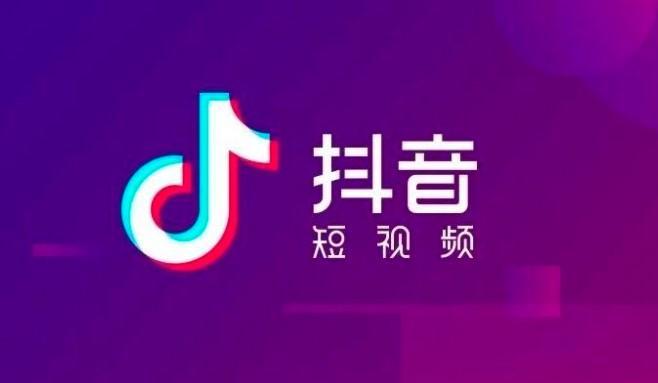 抖音怎么火？掌握这些技巧让你快速涨粉