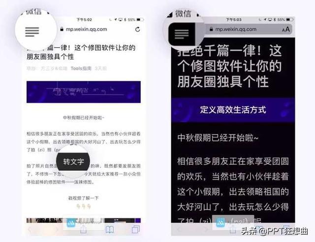 公众号文章不能阅读了？可能是这些原因！