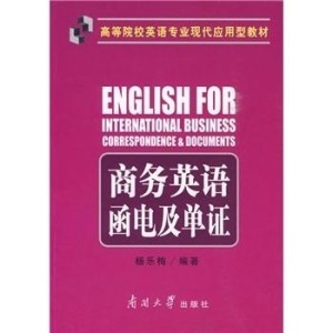 如何将“小红书”翻译成英文？轻松搞定你的出海营销