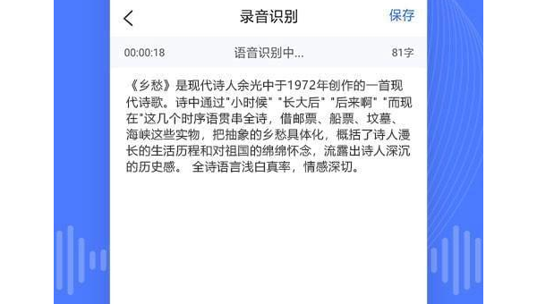 如何给视频号添加分类号，让你的内容更易传播