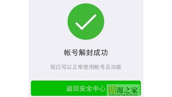 微信短视频号养号指南——从0到爆款