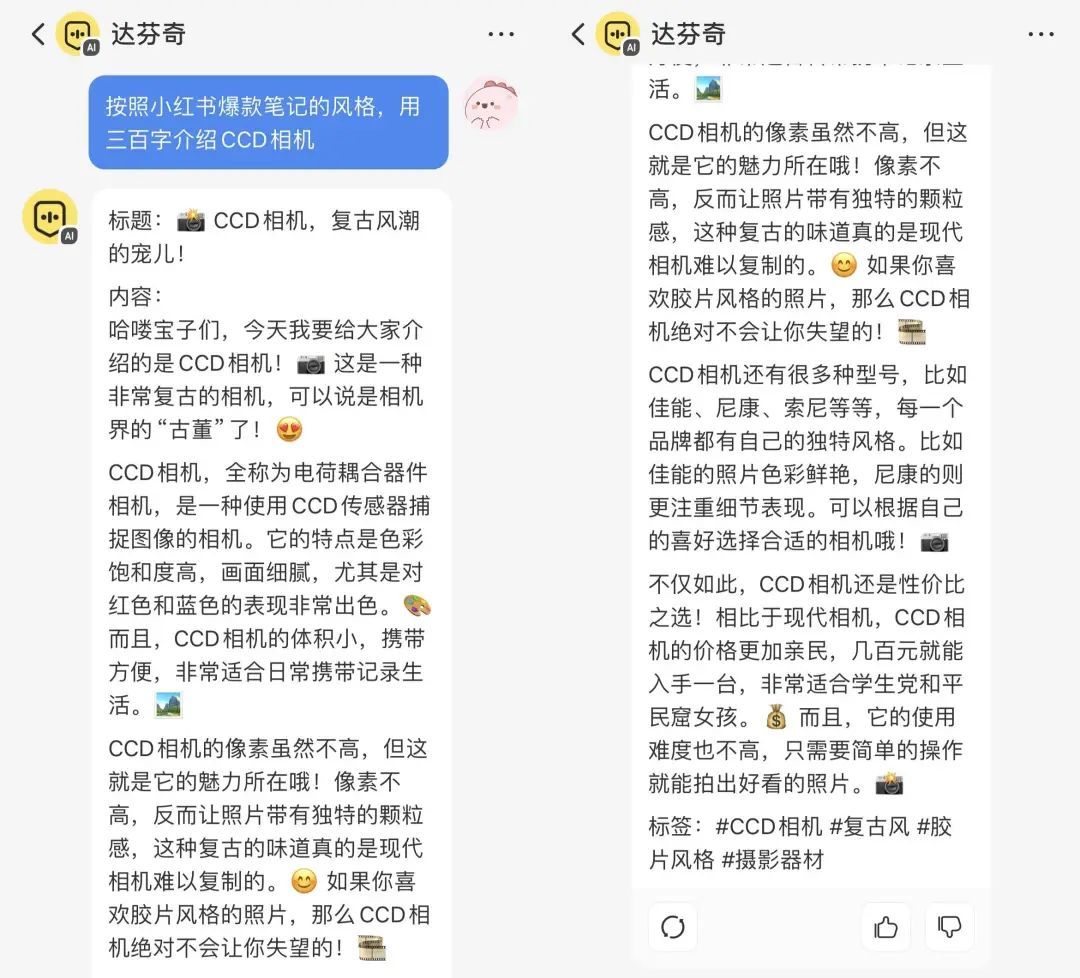 B站怎么推荐：让你发现更多精彩内容的秘诀