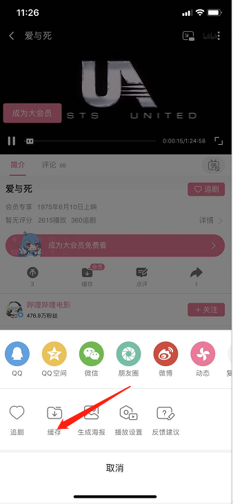 怎么把B站视频转成MP3？快速上手的实用方法！