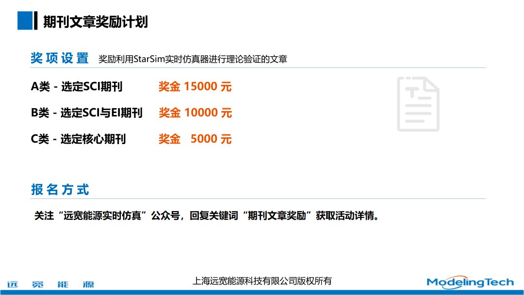 公众号文章阅读下单平台：助力内容营销，快速吸粉变现